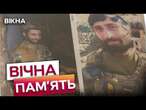 ЛЮБИВ Україну як рідну землю ️ Його ім’я ВИКАРБУВАЛИ в Черкасах | ІСТОРІЯ ГРУЗИНА Васілі Кардава