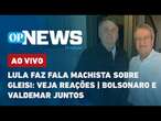 AO VIVO | Lula faz fala machista sobre Gleisi: veja reações; Bolsonaro e Valdemar juntos | OP News