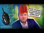 Азаренку ЗНЕСЛО ДАХ: виявляється Лукашенко... | ТОП ФЕЙКИ Росії | Антизомбі