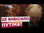 ️ "Моїм стосункам з Трампом - КІНЕЦЬ!" Путін пригрозив США, якщо Трамп передасть Україні...