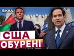 Рубіо ЛЮТУЄ! Франція, Британія та Канада ВЖЕ ВИЗНАЛИ Палестину державою. Деталі КОНФЛІКТУ