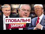 Мюнхен ПОТРЯС СВІТ! ️ Париж ПРИЙМЕ КЛЮЧОВІ РІШЕННЯ ДЛЯ ЄВРОПИ: ДЕТАЛІ