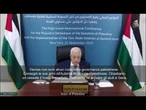 Abu Mazen: Chiediamo un cessate il fuoco immediato a Gaza. Hamas consegni armi ad Anp