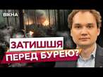 Росіяни ГОТУЮТЬ ПРОРИВ НАВЕСНІ?  АНАЛІЗ ФРОНТУ від Мусієнка