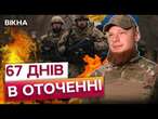 Окупант НЕ ВИТРИМАВ! Боєць батальйону Свобода ВИРВАВ побратимів з РУК ворога | ВРАЖАЮЧІ ПОДРОБИЦІ