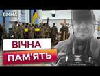 Боровся ЗА ЛЮБОВ і загинув ЗА БАТЬКІВЩИННУ Прощання з ДРОНАРЕМ Птахів Мадяра Володимиром Кучеренком