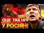 ГАРЯЧІ НОВИНИ! У ЦЕНТРІ РОСТОВУ-НА-ДОНУ ПАЛАЄ! Під АТАКОЮ МІСТА РОСІЇ! Подивіться, ЩО ВІДБУВАЄТЬСЯ