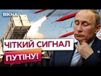 5 батарей PATRIOT! СОЮЗНИКИ нарешті НАВАЖИЛИСЬ? Більше ЗБРОЇ для України!