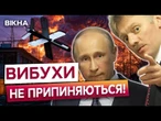 ФАТАЛЬНИЙ УДАР по Донецьку! 30 прильотів ТОЧНО В ЦІЛЬ! Місто та будівлі горять, детонує БК!