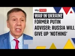 Former Putin adviser says Russian President will "give up nothing" in Trump talks