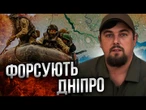Біля ТРУПА ЗАБРАВ спальник, ЩОБ не ЗАМЕРЗНУТИ! Подробиці КОНТРНАСТУПУ на ХЕРСОН! ПОСЛУХАЙТЕ
