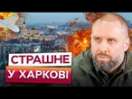 ВОГОНЬ і ВИБУХИ всю ніч! ГОРЯТЬ КВАРТИРИ! Дрон Молнія поцілив ПО БУДИНКУ! НАСЛІДКИ АТАКИ 16.10.25