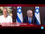 "Des sirènes ont retenti dans plusieurs villes" : Israël dit être la cible de missiles iraniens