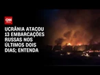 Ucrânia atinge 13 embarcações russas em 48 horas, afirma comandante | CNN PRIME TIME