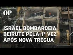 Israel bombardeia suburbios de Beirute pela primeira vez apos novo cessar fogo