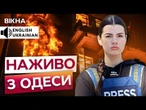 ЖАХ В ОДЕСІ! Один загиблий, десятки пожеж і зруйновані будинки! НОВІ ПОДРОБИЦІ АТАКИ РФ