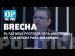 PL faz nova proposta para anistia ao 8/1 com brecha para Bolsonaro l O POVO News
