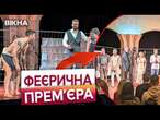 ТАКОГО КОРОЛЯ ЛІРА ВИ ще не БАЧИЛИ!  Шекспір, ВРАЖАЄ | НЕЙМОВІРНА вистава у КИЄВІ!