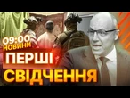 СБУ ЗАТРИМАЛА ВБИВЦЮ Андрія Парубія! ШОКУЮЧІ ДЕТАЛІ: Кілер ВИВЧАВ ГРАФІК та ГОТУВАВ ПЛАН ВТЕЧІ!