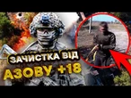 ТИ ТУТ БИ ПОМЕР НА ПАРАШІ! Азов БЕРЕ ПОЛОНЕНИХ РОСІЯН! ЕКСКЛЮЗИВНІ КАДРИ з Нью-Йорку! @AZOVmedia