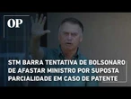STM barra tentativa de Bolsonaro de afastar ministro por suposta parcialidade em caso de patente