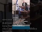 Il deputato israeliano cita l'intervista di Repubblica a Grossman e viene allontanato