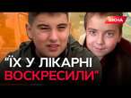 БРАТИКИ досі ОГОВТУЮТЬСЯ... ВОРОЖИЙ удар ЗАЛИШИВ їх СИРОТАМИ та підкосив ЗДОРОВ'Я