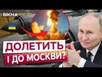 Летить на 3000 км і несе ПОНАД ТОННУ вибухівки! Кадри виробництва української крилатої ракети!