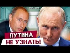 БУНКЕРНОГО ПОДМЕНИЛИ?  СЕКРЕТ ВЕЧНОЙ МОЛОДОСТИ Путина! Посмотрите, как ИЗМЕНИЛСЯ @Diagnos_Putina