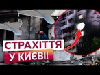 ПРЯМЕ ВЛУЧАННЯ у дев'ятиповерхівку, спалахнула ПОЖЕЖА! Постраждало 29 людей! 26.10.2025