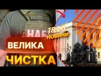 НОВИНИ: ОЦЕ ТАК! НАБУ ЗНОВУ В ГРІ! ВИКРИТО ЗРАДНИКІВ, які наживалися на ВІЙНІ! ОСЬ, КОГО ЗЛОВИЛИ!