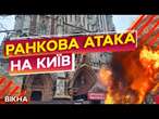 ТЕРМІНОВО  Росіяни ПОШКОДИЛИ КОСТЕЛ Святого Миколая 20.12.2024: що відомо