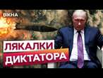 Перші знімки ЯДЕРНОЇ РАКЕТИ РФ БУЛАВА  КРЕМЛЬ виставляє на ПОКАЗ новітні РОЗРОБКИ ЗБРОЇ