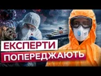 ХАНТАВІРУС ВЖЕ НА ЛЬВІВЩИНІ? Вакцини ДОСІ НЕМАЄ! ОСЬ, ЩО ЧЕКАЄ на УКРАЇНЦІВ