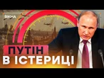 АТАКА дронів на РФ  Тульська, МОСКОВСЬКА та БРЯНСЬКА області чули ВИБУХИ | Ранкові Новини 28.05.25