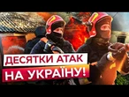 ТЕРМІНОВІ НОВИНИ: НАСЛІДКИ ДОСІ ЛІКВІДОВУЮТЬ! РФ ВДАРИЛА по Вінниці й Кривому Рогу! Деталі