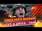 Кадри ВИДОВИЩНИХ підривів РОСАРМІЙЦІВ та ТЕХНІКИ  ЗСУ ДРОНАМИ ЛІКВІДУЮТЬ бійців РФ @mvs_ua