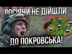 СТЕЖКА всіяна ТІЛАМИ ОКУПАНТІВ! РОСІЯНИ валяються через кожні 10–15 метрів! ПРОВАЛЬНИЙ наступ РФ