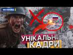 ЗНИЩЕНО російський БАТ-2  ПЕРШІ КАДРИ УРАЖЕННЯ техніки РФ | ОКУПАНТИ ВОЛАЮТЬ