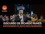 Assista ao discurso de Ricardo Nunes apoiando a candidatura de Flávio Bolsonaro