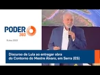 Discurso de Lula ao entregar obra do Contorno do Mestre Álvaro, em Serra (ES)