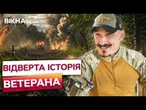 МАЄ ЧОТИРЬОХ ДІТЕЙ і БРОНЬ! Чому воїн "Братан" після боїв за ТОКМАЧКУ І РОБОТИНО знову ПІШОВ У ЗСУ?