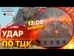 ТЕРМІНОВІ НОВИНИ: Масштабна ПОЖЕЖА! Влучання ШАХЕДА по ТЦК у Кременчуці на Полтавщині 06.07.25