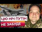 МОСКВА у ВОГНІ  НАЙМАСШТАБНІША дронова АТАКА на Москву та область