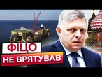 ОСЬ І ВСЕ! ЖАХЛИВІ НОВИНИ для ПУТІНА! Під УДАРОМ ПІВНІЧНИЙ ПОТІК! Збитки на МІЛЬЯРДИ ДОЛАРІВ!