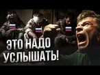 "У НАС ДВА УХА НА ТРОИХ!" Росармійці СКИГЛЯТЬ командирам про ситуацію на фронті! @DI_Ukraine