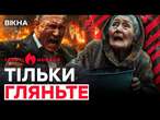 Донецькі ЖДУНИ залишились БЕЗ ВОДИ, Росію РОЗРИВАЮТЬ ВИБУХИ | ГАРЯЧІ НОВИНИ | ТИЖНЕВИЙ ДАЙДЖЕСТ