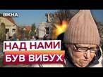 Були у ПІДВАЛІ, КОЛИ РАКЕТА ЗНЕСЛА БУДИНОК!  Одещина ПІСЛЯ СТРАШНОЇ АТАКИ РФ 17.11.2024