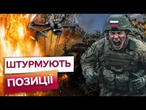 160 ЗІТКНЕНЬ, 670 УДАРІВ ДРОНАМИ! Окупанти ЗАСИПАЮТЬ фронт ШТУРМАМИ! Ворог атакує НА МАКСИМУМ!