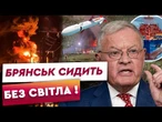 Келлог шокував заявою! Україна БУДЕ БИТИ вглиб РФ Томагавками? Послухайте!